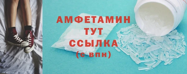 MDMA Верхнеуральск